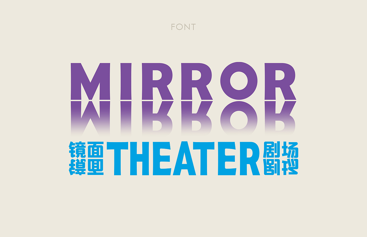 儿童桌游—镜面剧场（图ZMzAxOTcxODA0） - 儿童插画 - 站酷设计师阿北_Betty原创素材 - 站酷ZCOOL