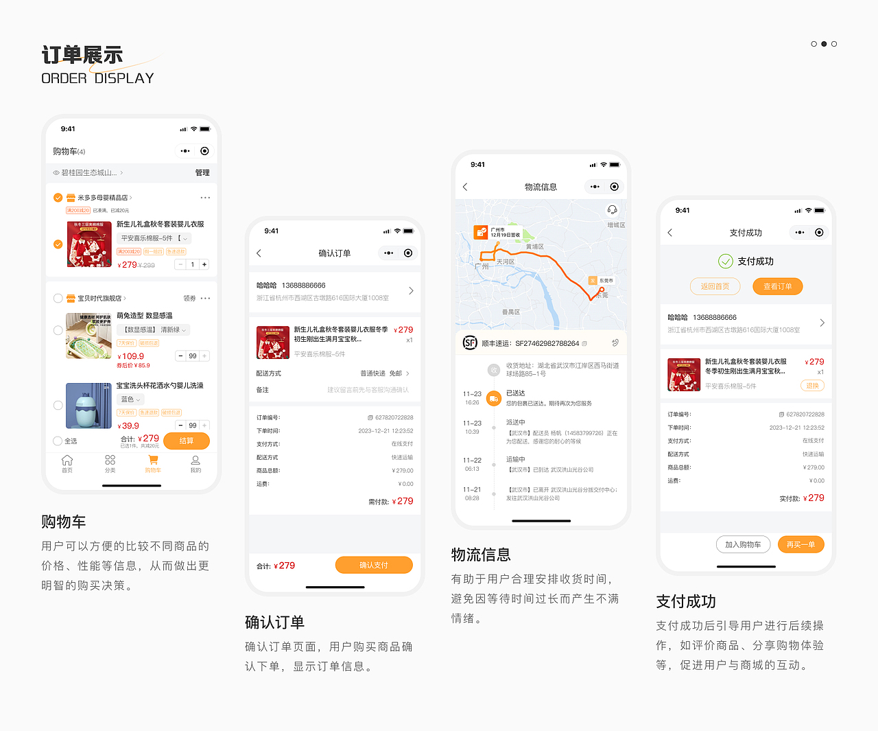 「2024作品集」（图ZMzY0OTY4ODI4） - 交互/UE - 站酷设计师Yuuu4520原创素材 - 站酷ZCOOL