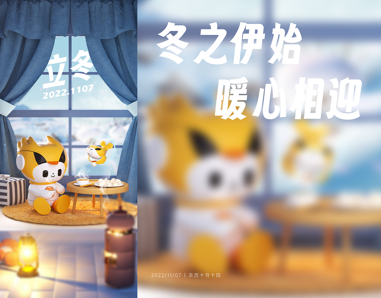 越秀服务-24节气海报合集（图ZMzQwODMwMTgw） - 动画/影视 - 站酷设计师COLAMIN原创素材 - 站酷ZCOOL