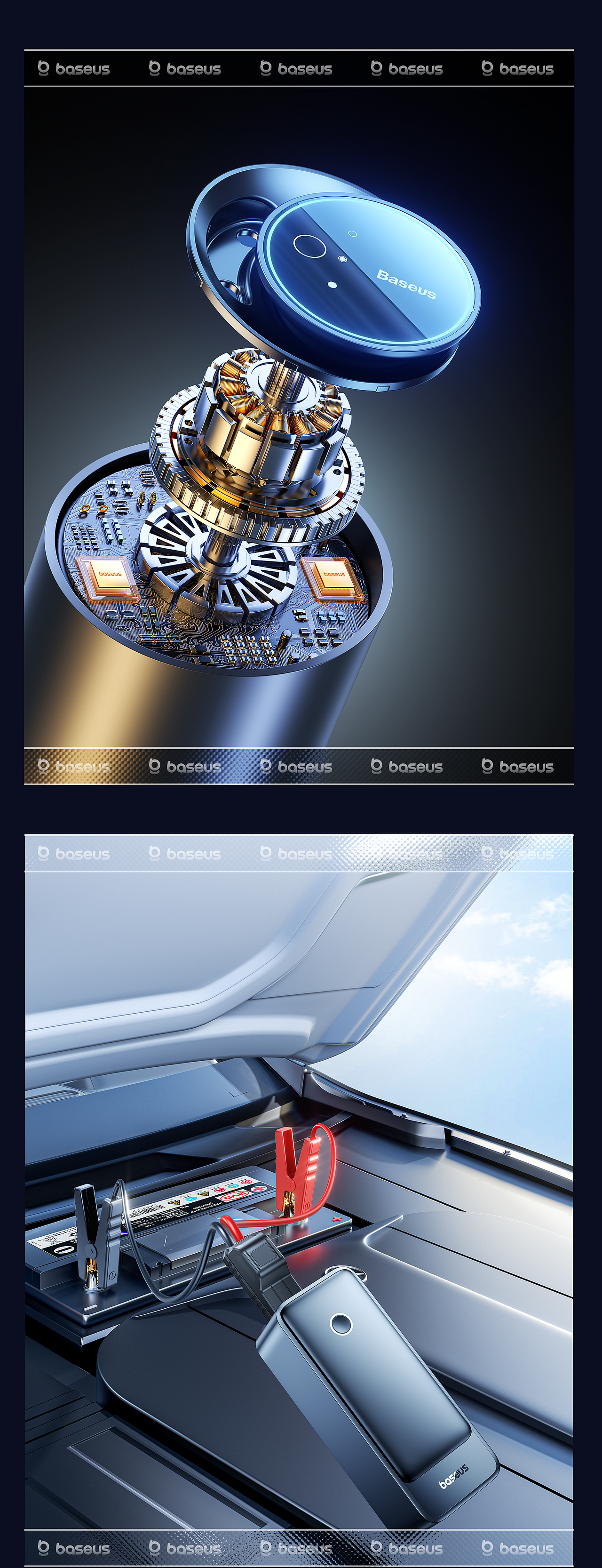 Baseus上半年工作节选