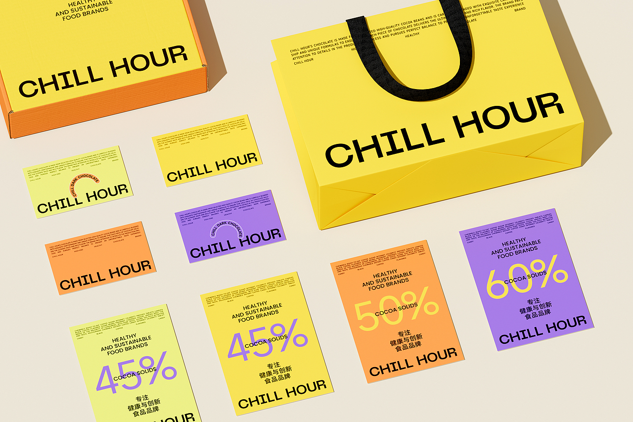 品牌全案设计 | CHILL HOUR巧克力