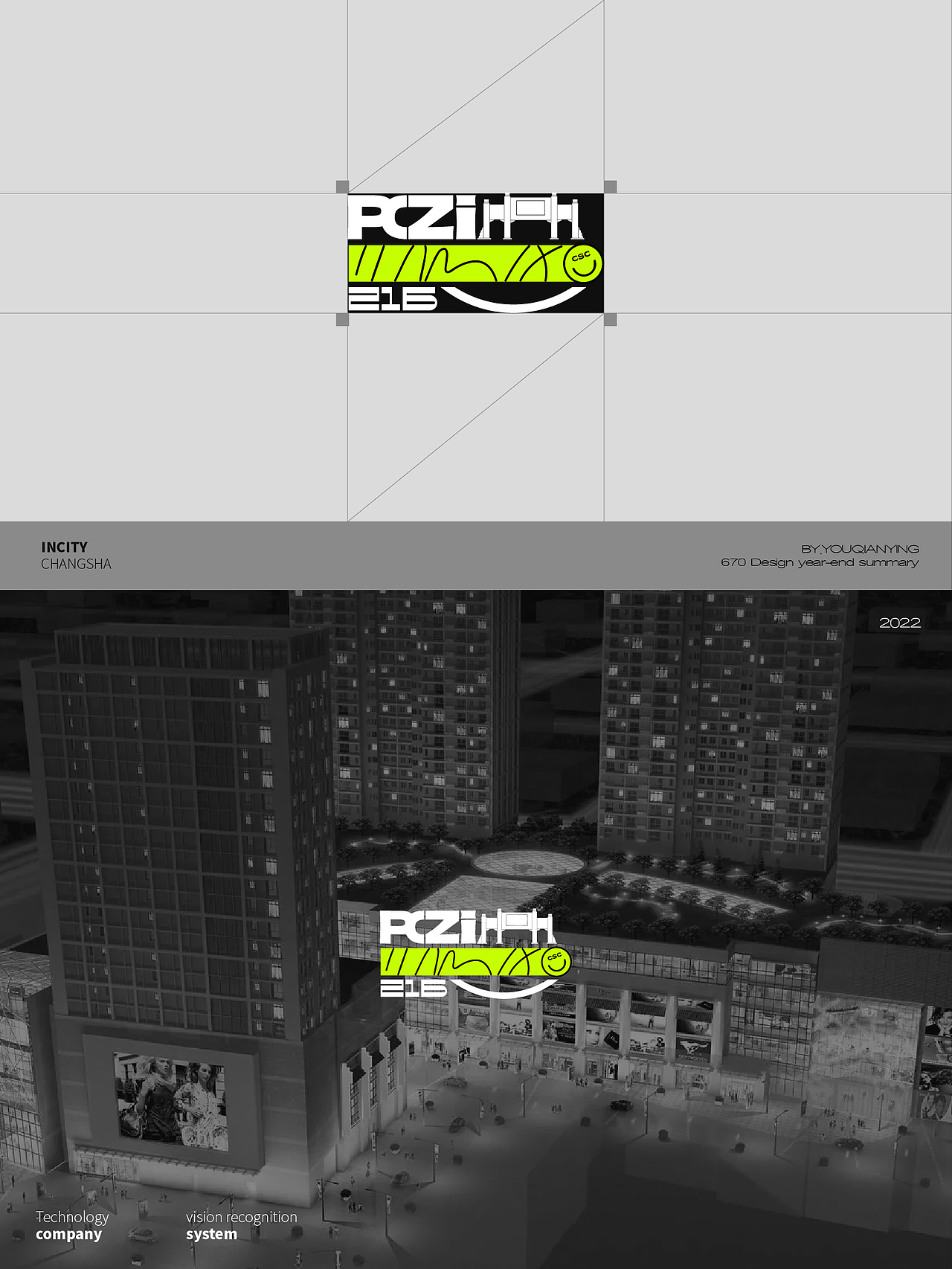 POZI216 长沙印象城商业商场品牌形象（图ZMzI1NTk0MDUy） - 品牌 - 站酷设计师宅家辣设计原创素材 - 站酷ZCOOL