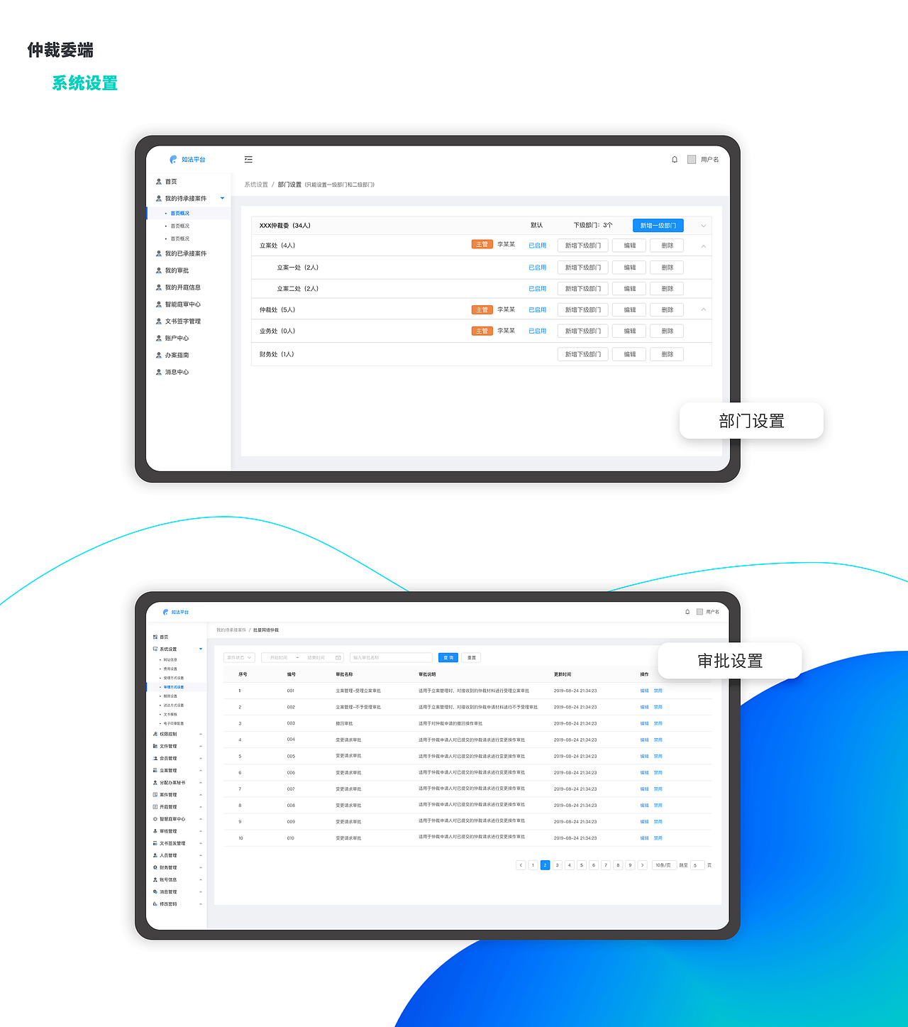 作品集（图ZMzAzNzE2OTky） - APP界面 - 站酷设计师芝士焗馒头原创素材 - 站酷ZCOOL