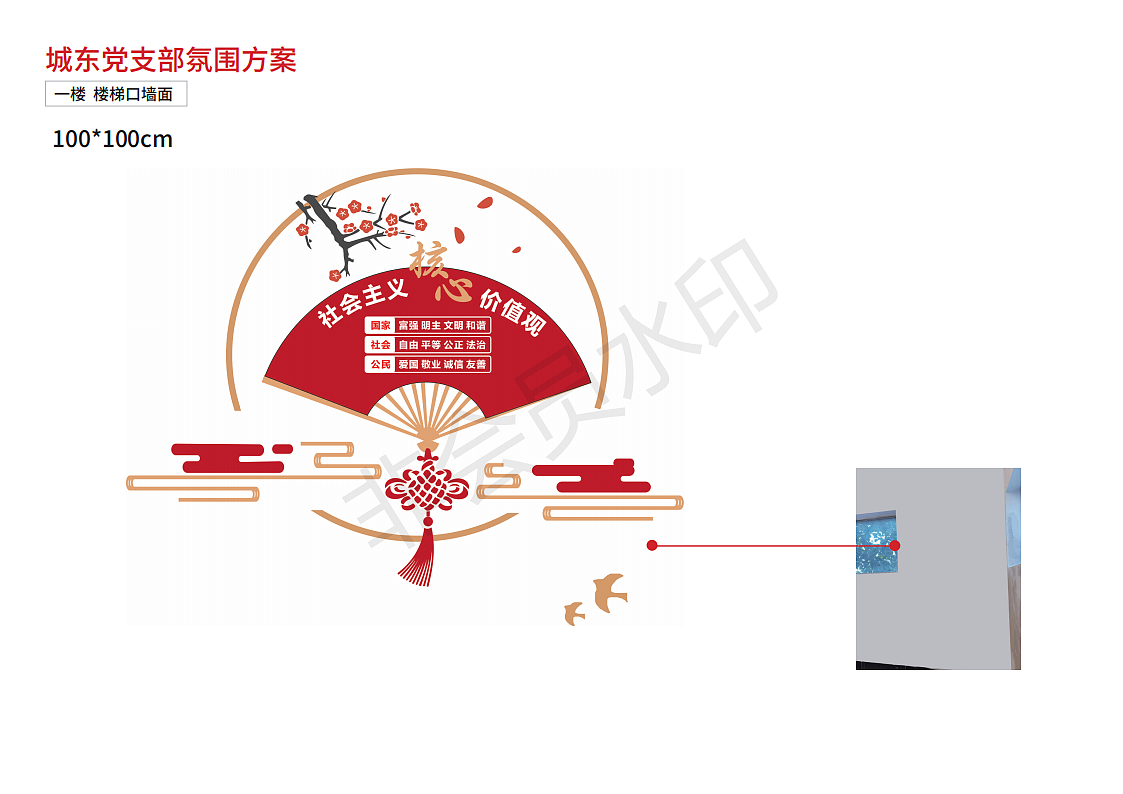 党建（图ZMzMxNDcyOTU2） - 其他 - 站酷设计师DogJiang原创素材 - 站酷ZCOOL