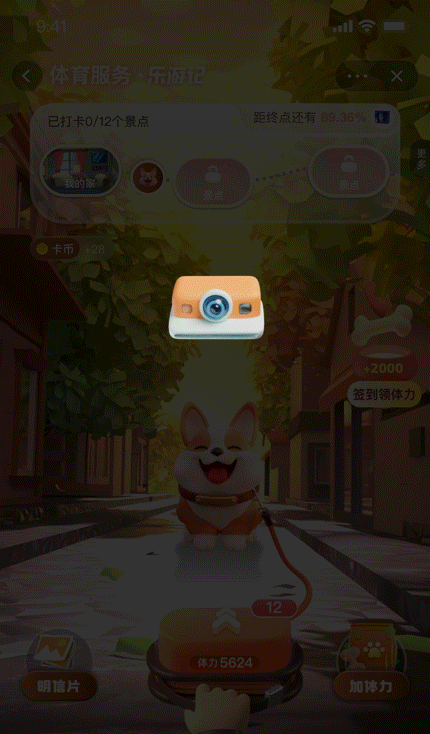 近期个人作品集-再见2023（图ZMzYwNjE4MjA4） - APP界面 - 站酷设计师小罗_Philo原创素材 - 站酷ZCOOL