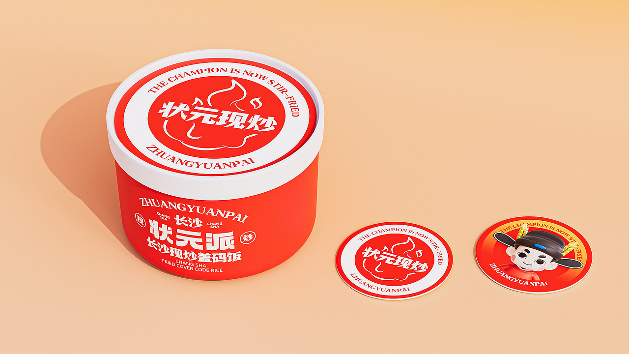 状元派盖码饭——长沙现炒