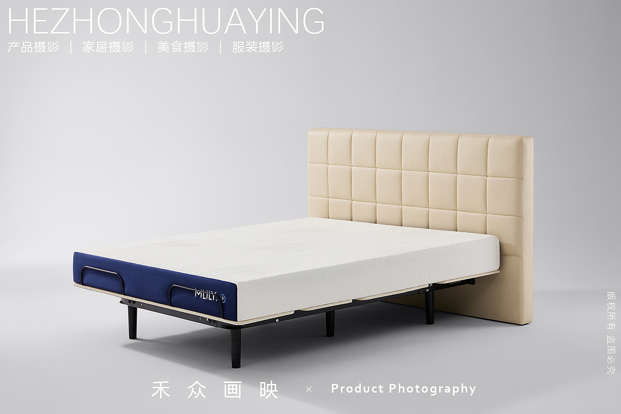 梦百合MLILY || 电动床记忆绵床垫