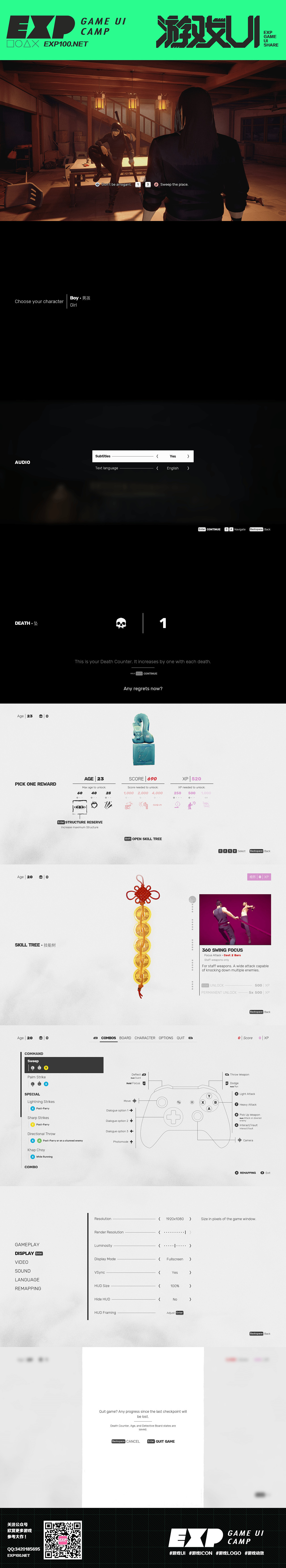 【师傅】游戏UI大作赏析－第201期（图ZMzE2NzI0OTg4） - 游戏UI - 站酷设计师EXP训练营原创素材 - 站酷ZCOOL