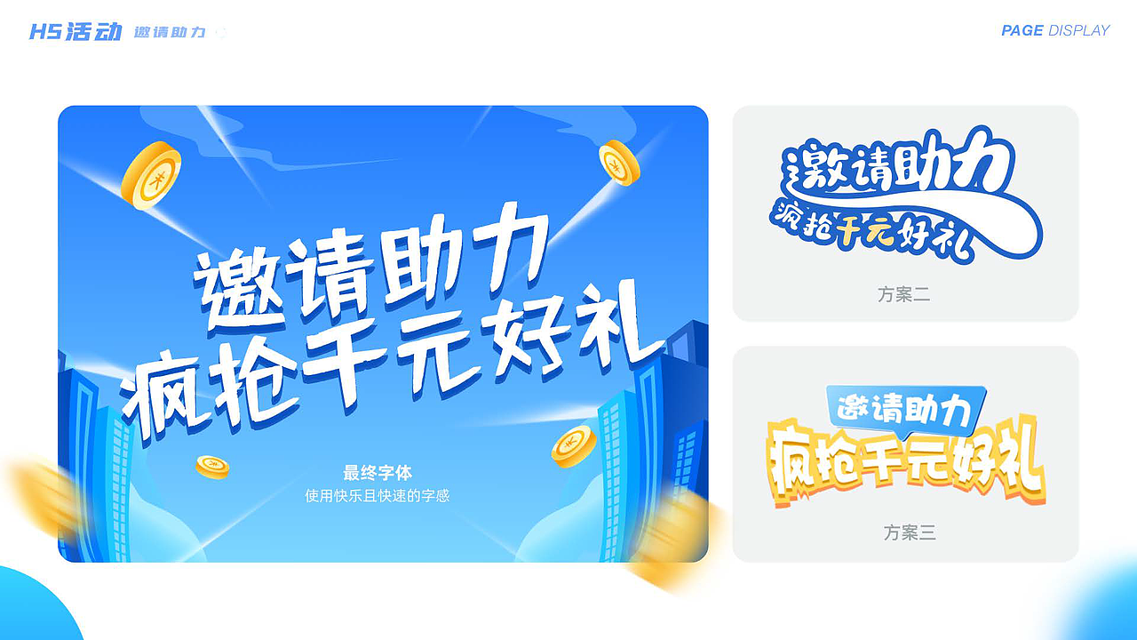 营销活动设计（图ZMzIzODM1NjM2） - 商业插画 - 站酷设计师懒懒黑子原创素材 - 站酷ZCOOL