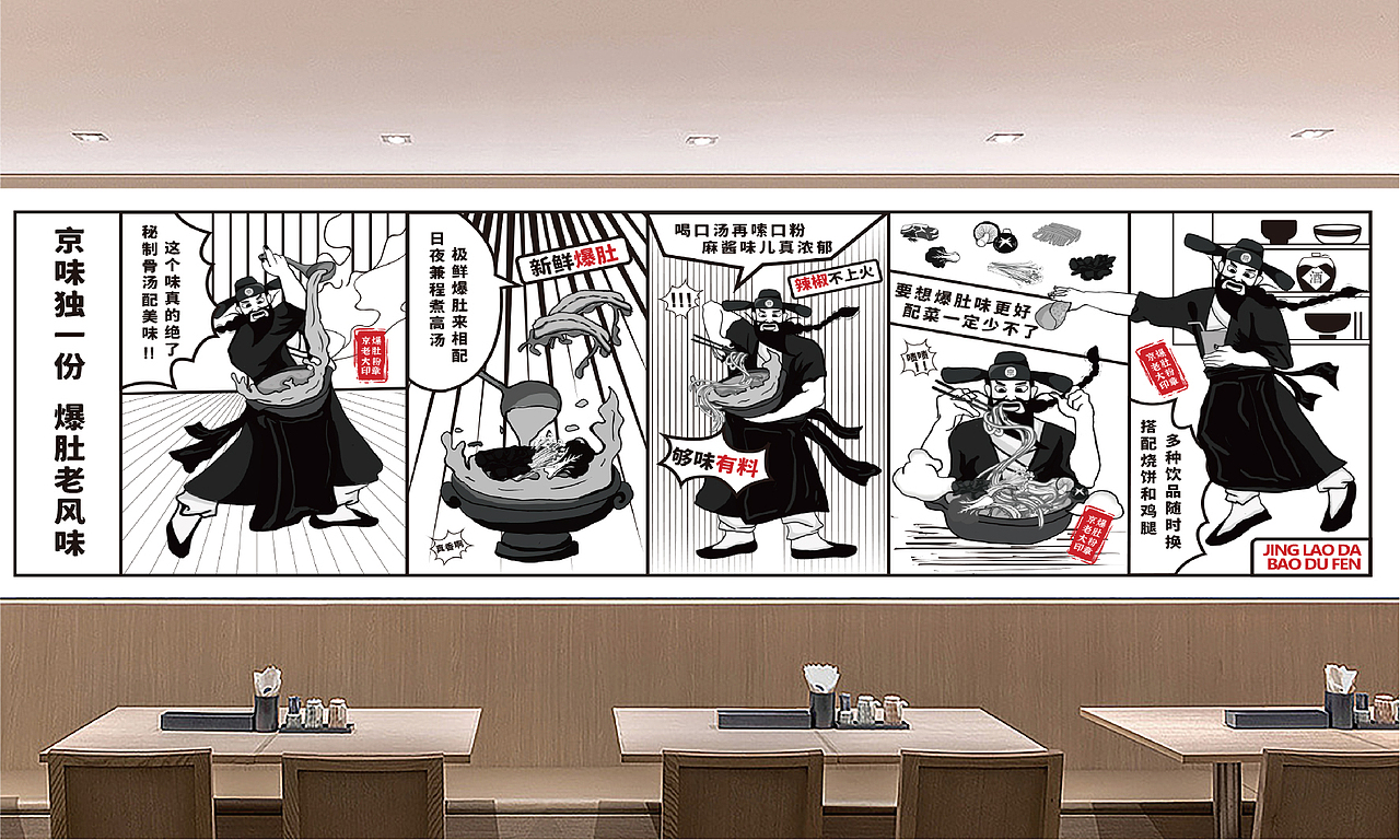 京老大（图ZMjk2Mjc3ODEy） - 品牌 - 站酷设计师云中秀品牌设计原创素材 - 站酷ZCOOL