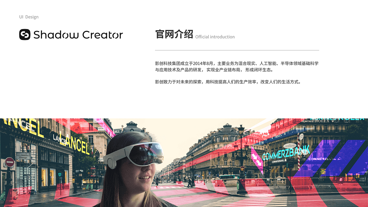 何传博UI作品集