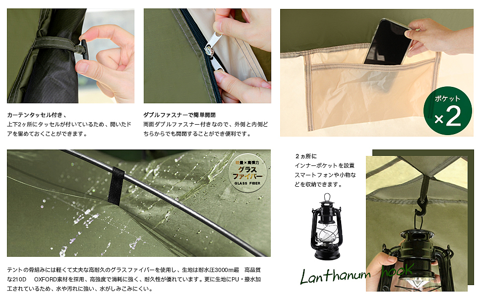 亚马逊（日本站）户外帐篷产品拍摄主图A+设计（图ZMzY0NDAxMjQ4） - 电商 - 站酷设计师亚马逊设计作品原创素材 - 站酷ZCOOL