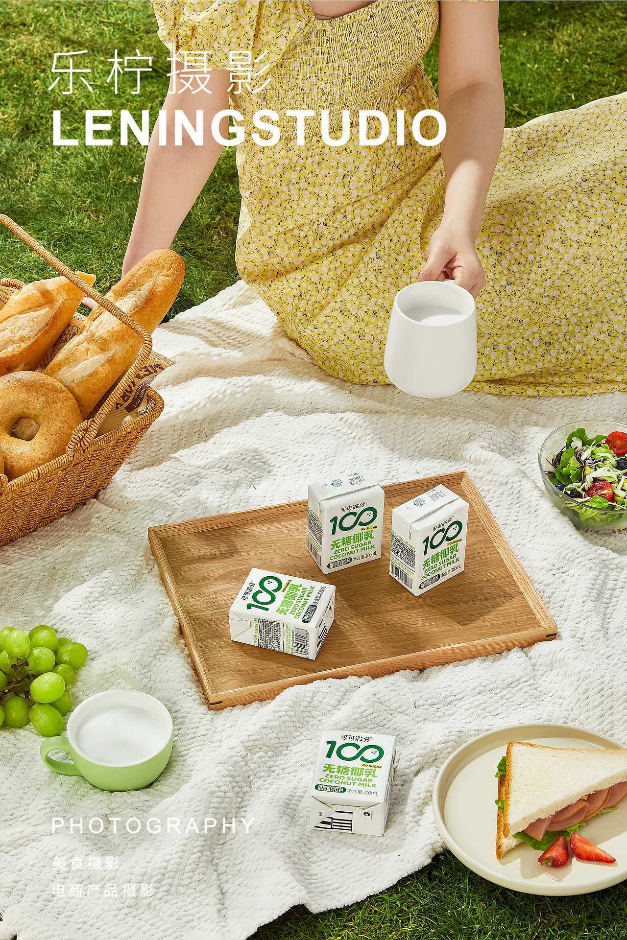 可可满分无糖椰乳 饮品拍摄|创意摄影|杭州产品拍摄
