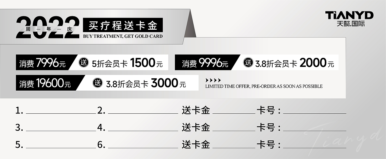 黑白背胶（粘贴）（图ZMzE5ODMzMjA4） - 其他 - 站酷设计师YMQ158000原创素材 - 站酷ZCOOL