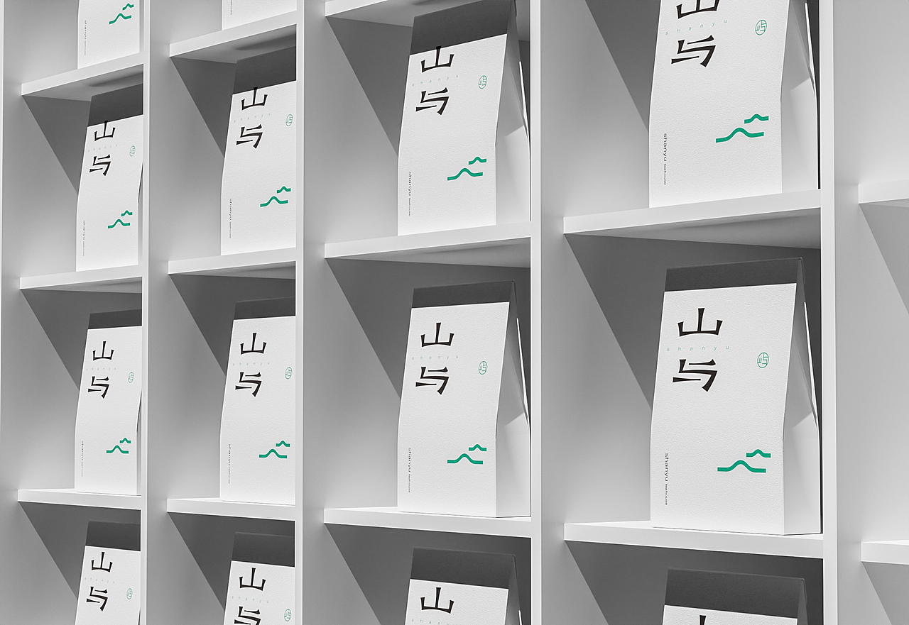 山与 | 品牌主视觉设计