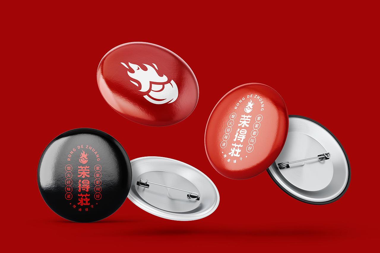 荣得莊烤卤铺子