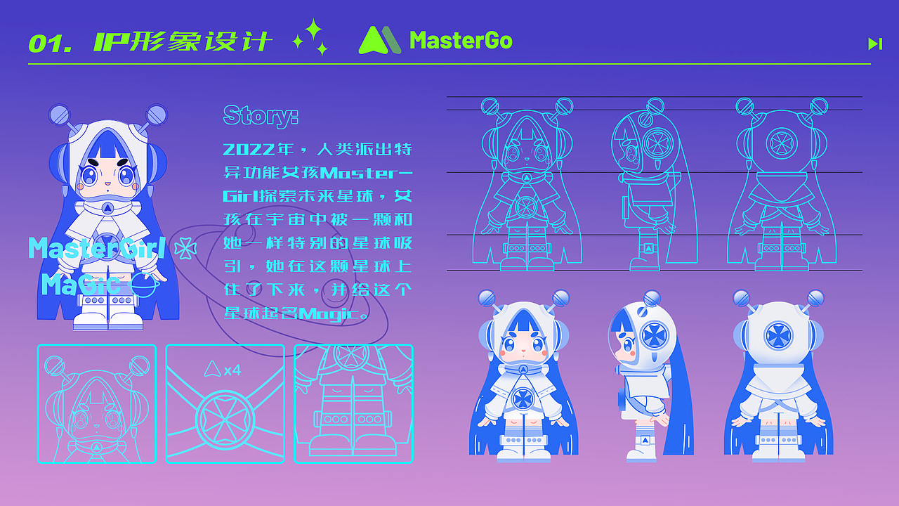 插画作品集（图ZMzI1OTI0NDI4） - 商业插画 - 站酷设计师Hyon研原创素材 - 站酷ZCOOL