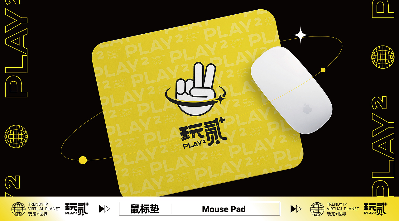 玩贰 品牌视觉设计方案（图ZMzU5ODU0MDI0） - 品牌 - 站酷设计师非果文化TeamFeat原创素材 - 站酷ZCOOL