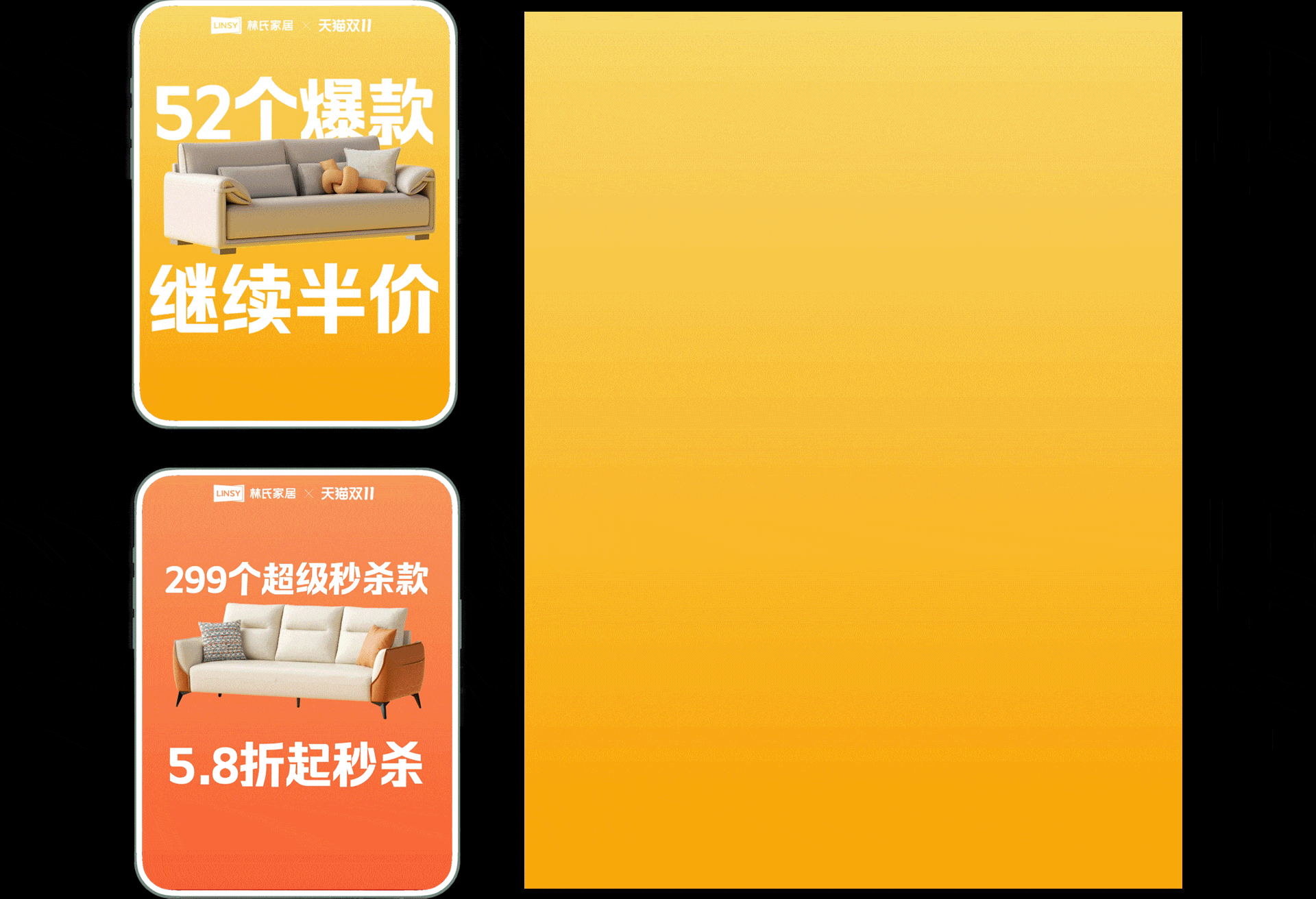 林氏家居【双11视觉分享】2022（图ZMzIzMjU3MDA4） - 电商 - 站酷设计师LINSY_BCD原创素材 - 站酷ZCOOL