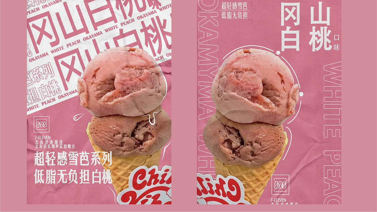 作品集
