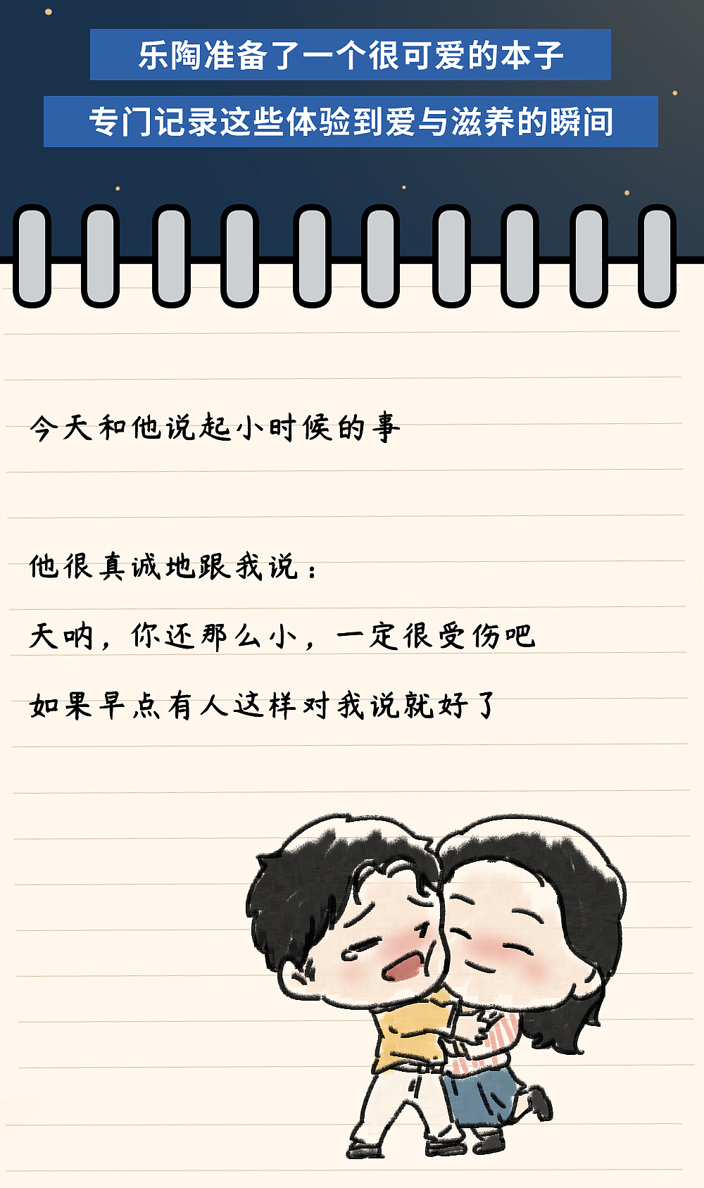 永远不要对婚姻抱有这种期待