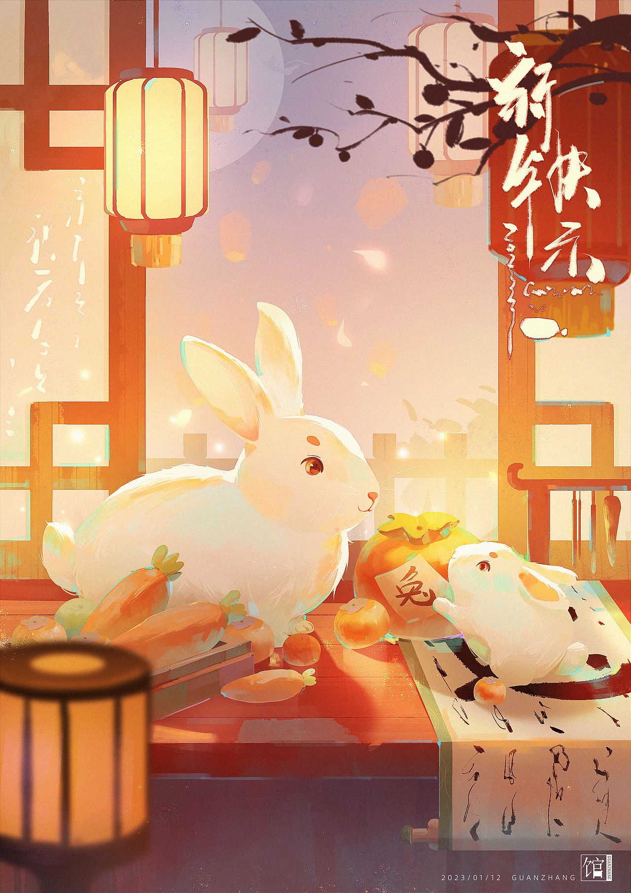 寒假15天速涂总结