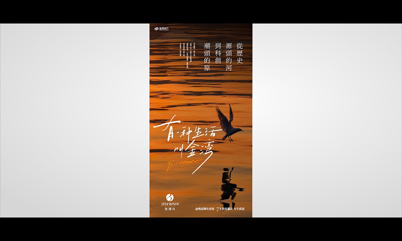 项目提案（图ZMzQ0MTIyMjcy） - 品牌 - 站酷设计师Mix设计师原创素材 - 站酷ZCOOL