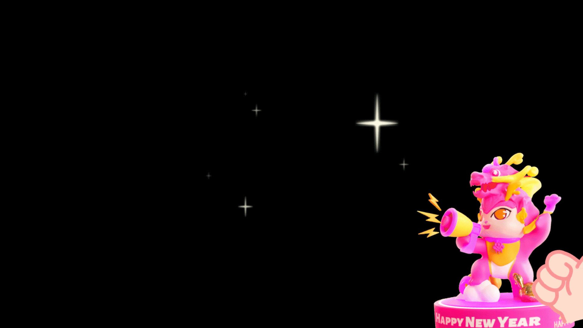 有龙则灵@2024龙遇千禧