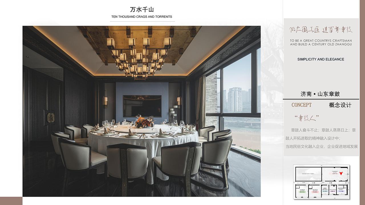 山东省XXX有限公司