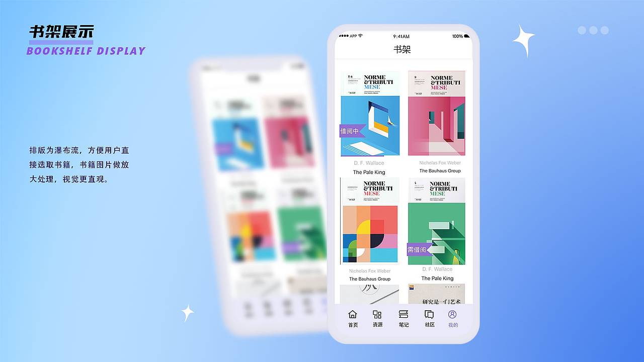 视觉设计作品集