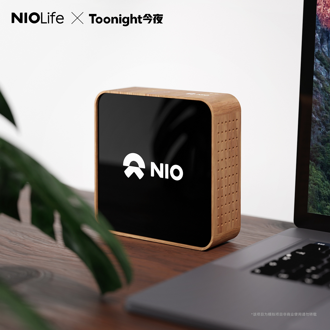NIO × Toonight | 智能音箱（图ZMzM4NzA4MDky） - 电子产品 - 站酷设计师陈谨诣原创素材 - 站酷ZCOOL