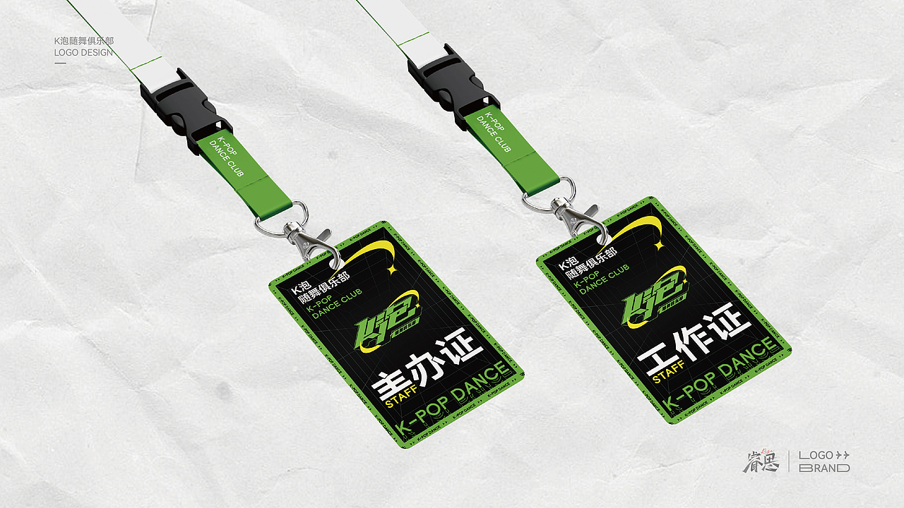 K-POP DANCE CLUB LOGO DESIGN（图ZMzI0Mzk4MzY4） - Logo - 站酷设计师Jance_Ding原创素材 - 站酷ZCOOL