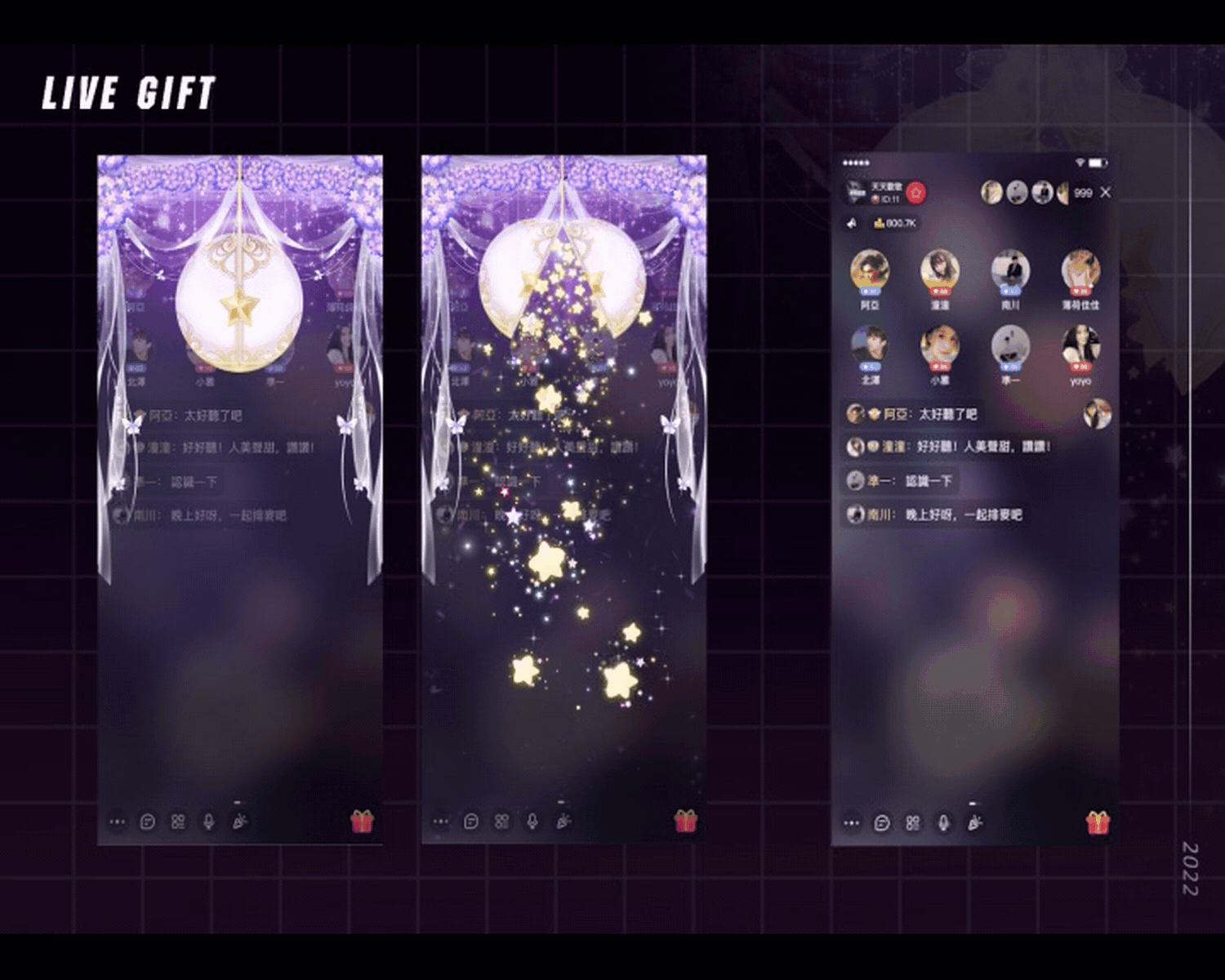 直播礼物（图ZMzA0OTk2MTYw） - 创作习作 - 站酷设计师出出出出野原创素材 - 站酷ZCOOL