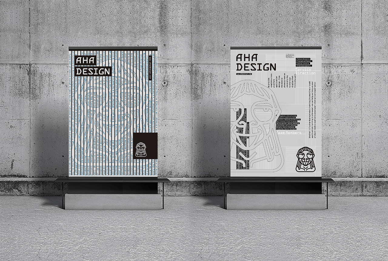 AHA DESIGN品牌形象设计（图ZMzA1OTU1NTQw） - 品牌 - 站酷设计师DesignerLiz原创素材 - 站酷ZCOOL
