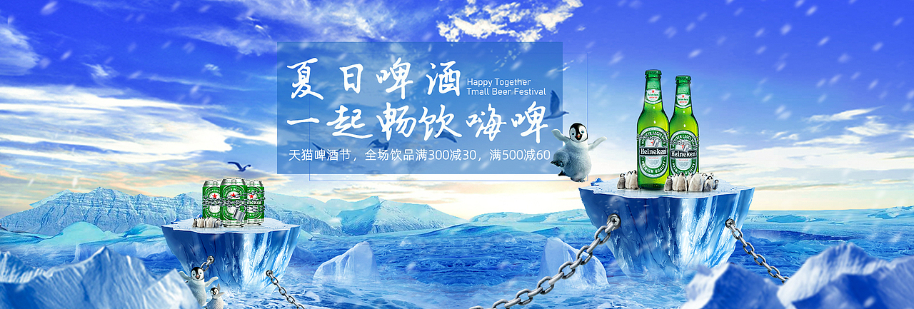 banner（图ZMzEwNzI1OTM2） - 电商 - 站酷设计师树濑丫丫原创素材 - 站酷ZCOOL