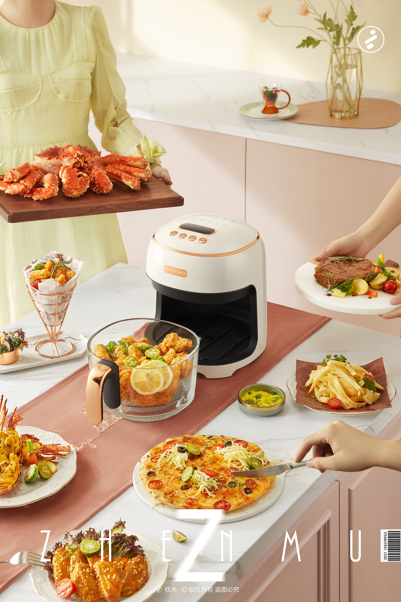 荣事达空气炸锅平面拍摄