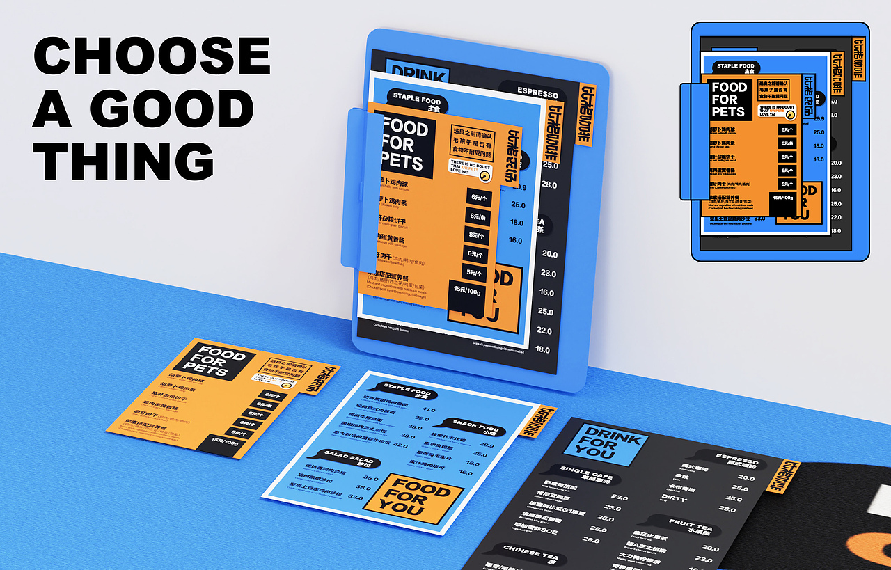 比格咖啡 | 品牌全案（图ZMzQ3NTcyMzIw） - 品牌 - 站酷设计师合和一物原创素材 - 站酷ZCOOL