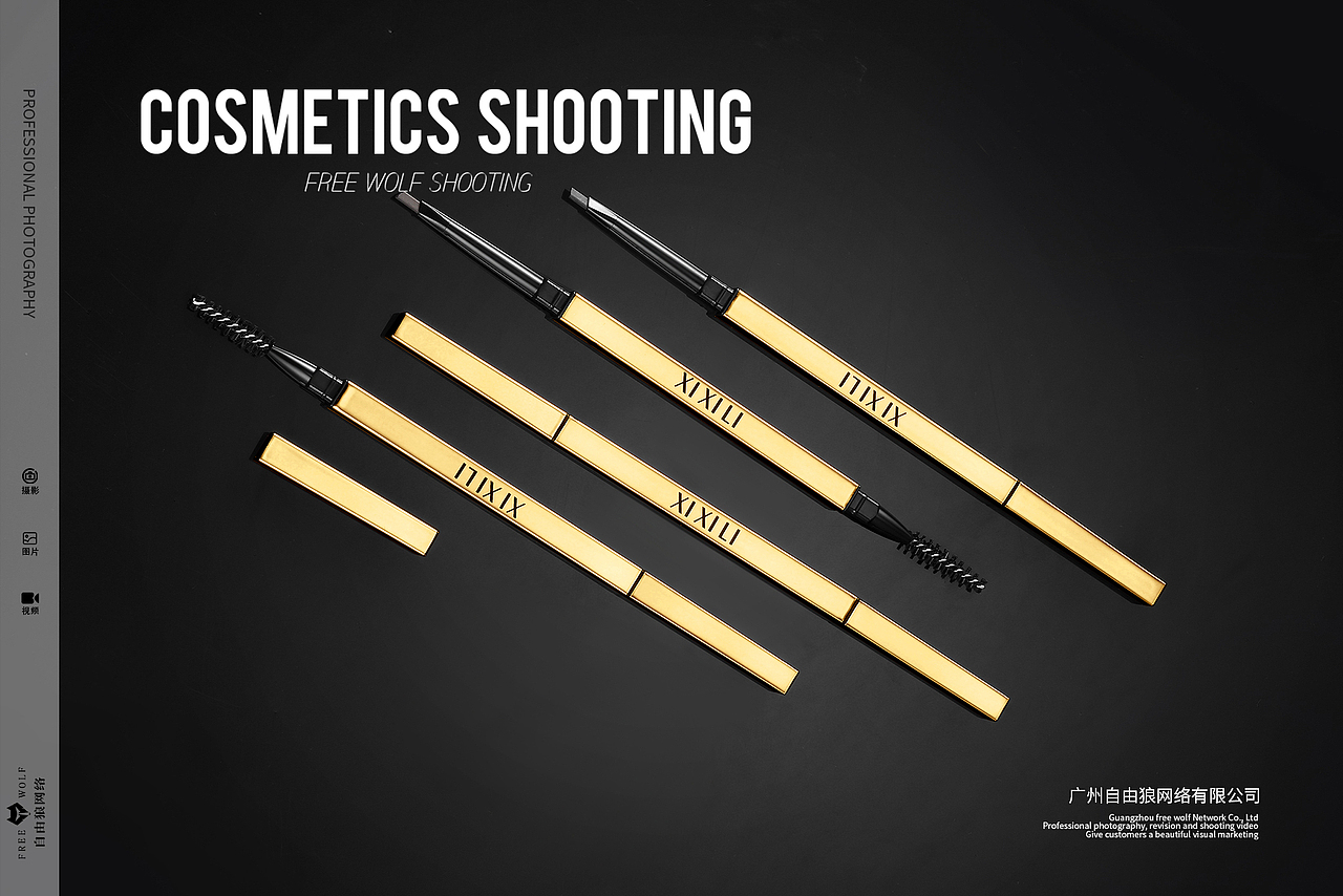 化妆品 彩妆 眉笔场景拍摄（图ZMzA4MTI2MDEy） - 产品摄影 - 站酷设计师广州自由狼摄影原创素材 - 站酷ZCOOL