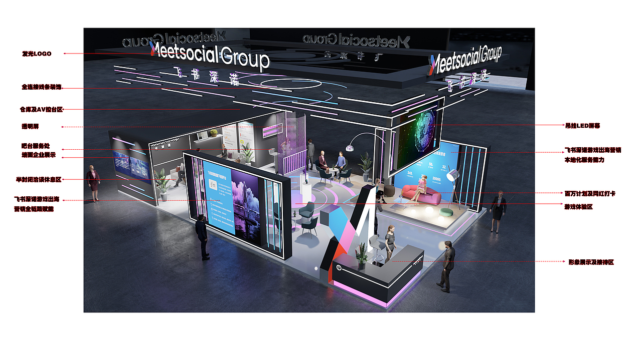 展台设计（图ZMzEwMDQxMDIw） - 展陈设计 - 站酷设计师加班狗设计师原创素材 - 站酷ZCOOL