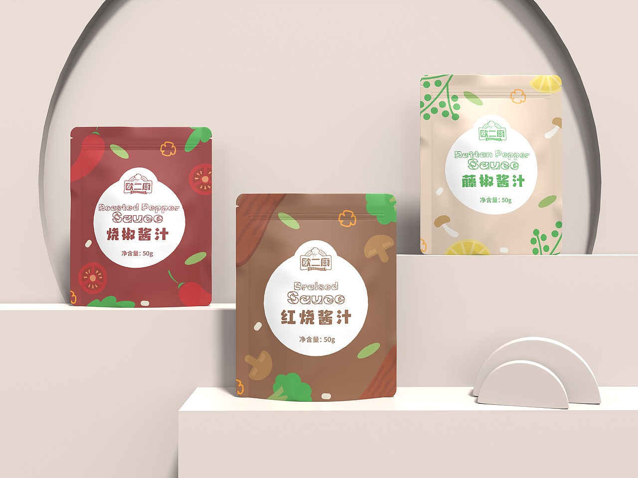 欧二厨食品包装设计方案