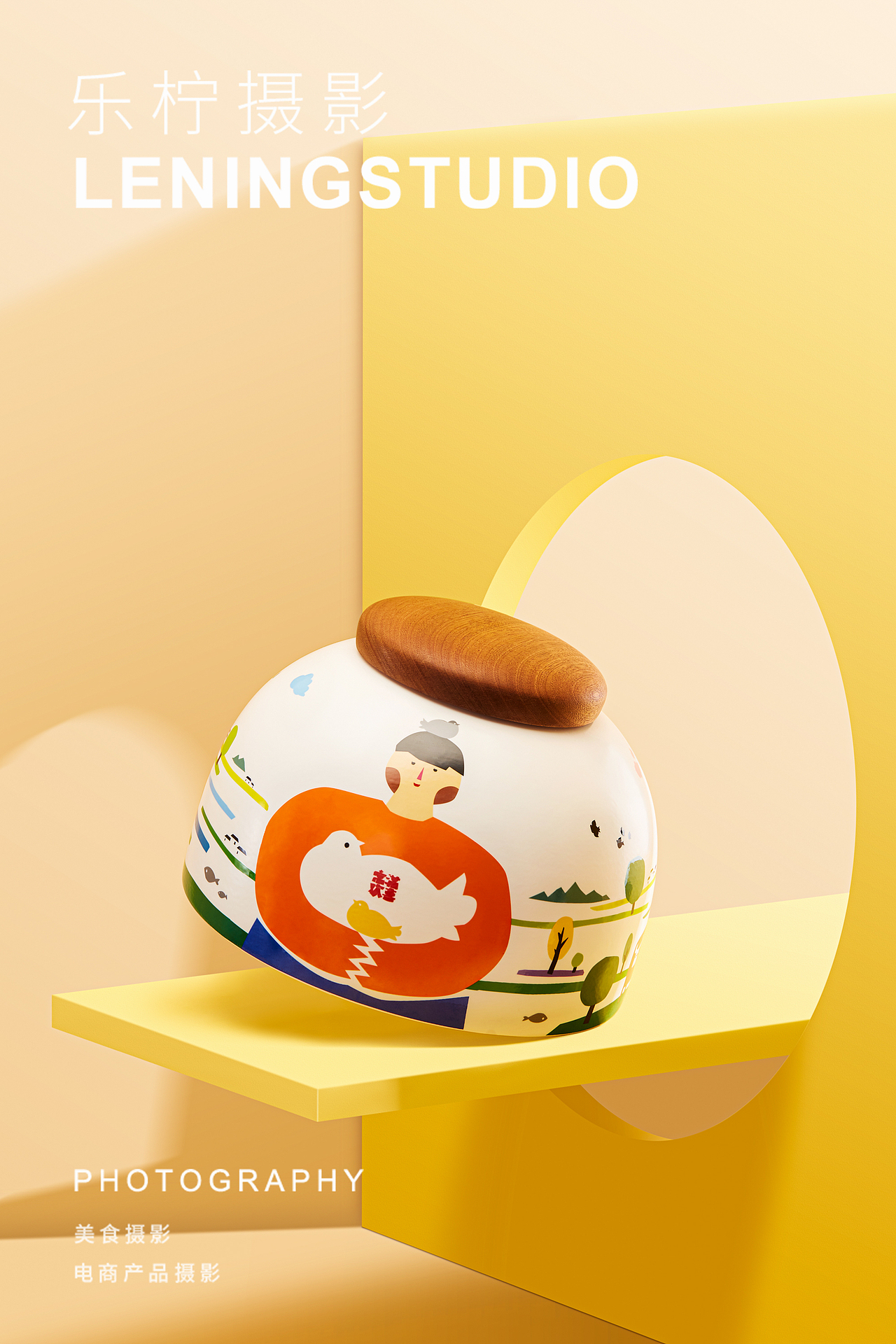 常满欢喜米仓 瓷器拍摄|产品拍摄|静物摄影|创意摄影