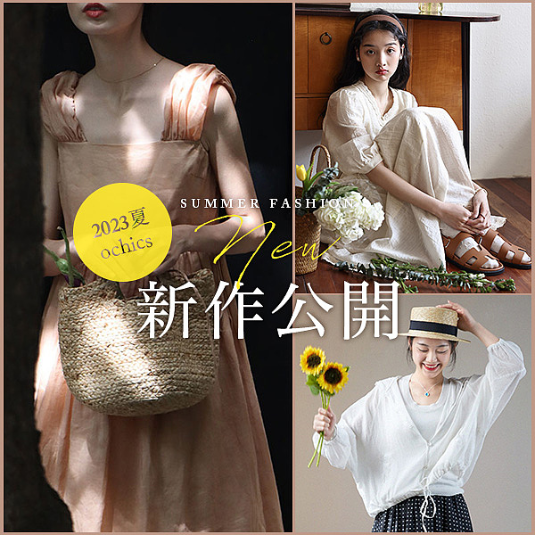 跨境电商-日系banner（第三十三弹）（图ZMzQwOTE3NDAw） - 其他平面 - 站酷设计师coovin原创素材 - 站酷ZCOOL