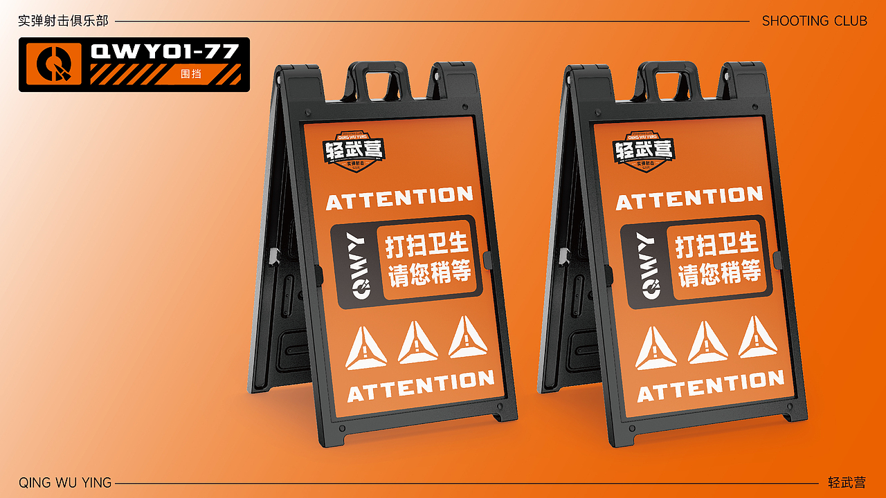 轻武营射击俱乐部品牌LOGO设计｜运动LOGO设计 VI设计（图ZMzU2MTU4NDcy） - Logo - 站酷设计师艾亿客原创素材 - 站酷ZCOOL