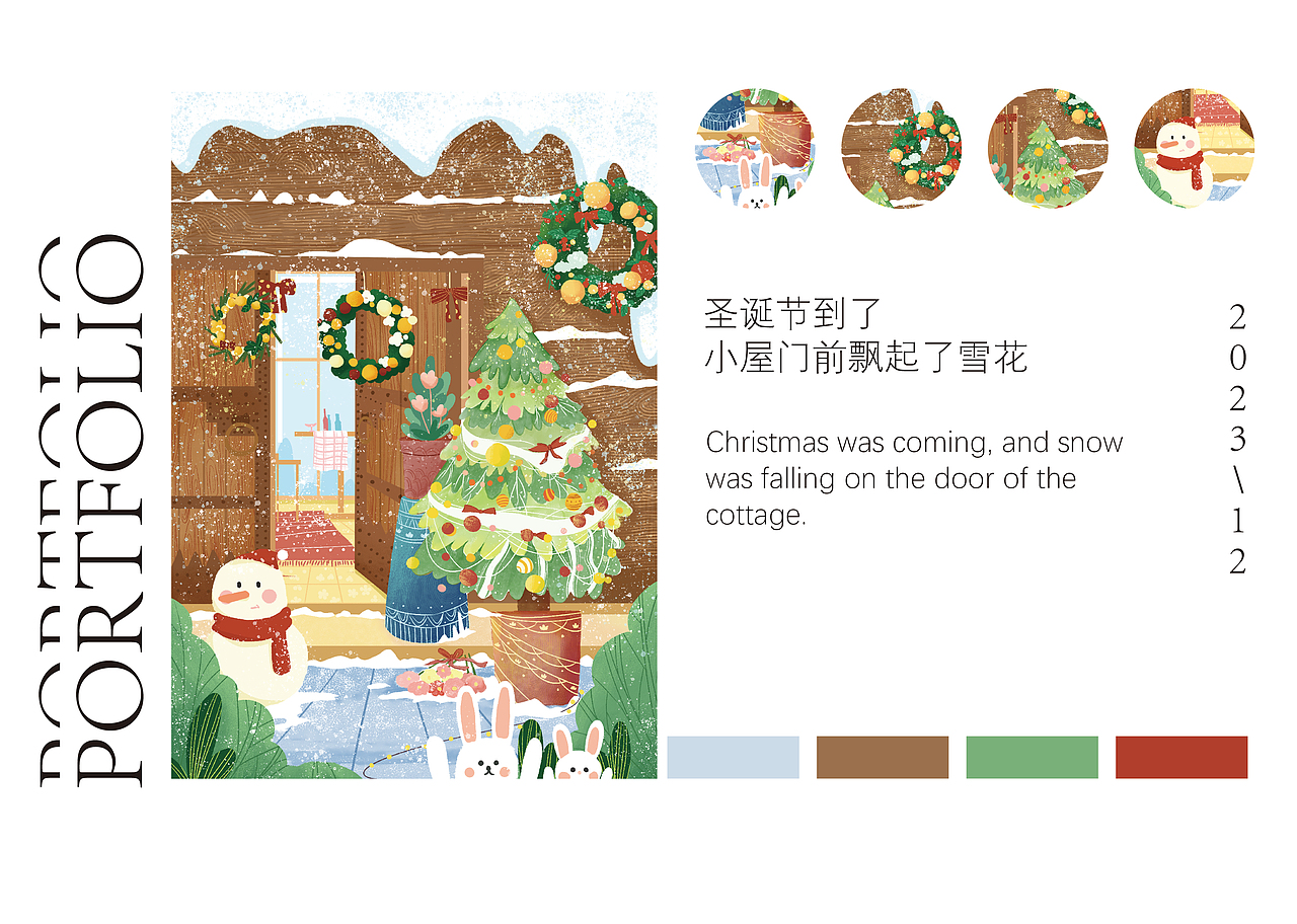 是一个作品集...（图ZMzYwMTU5MTc2） - IP形象 - 站酷设计师是桃子8原创素材 - 站酷ZCOOL