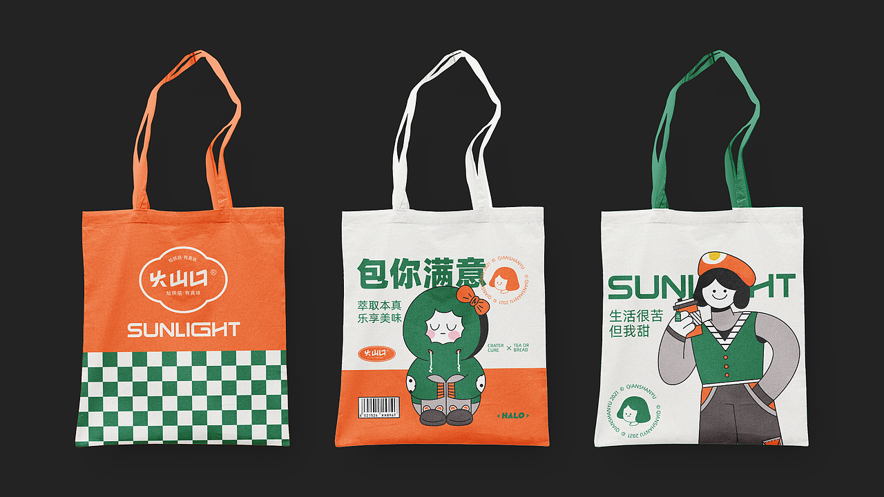 部分作品集（图ZMzE1MDk0MDA4） - 其他平面 - 站酷设计师千山屿原创素材 - 站酷ZCOOL