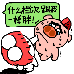 加油萝卜3发布（图ZMzMzOTExMzI4） - 网络表情 - 站酷设计师画_语原创素材 - 站酷ZCOOL