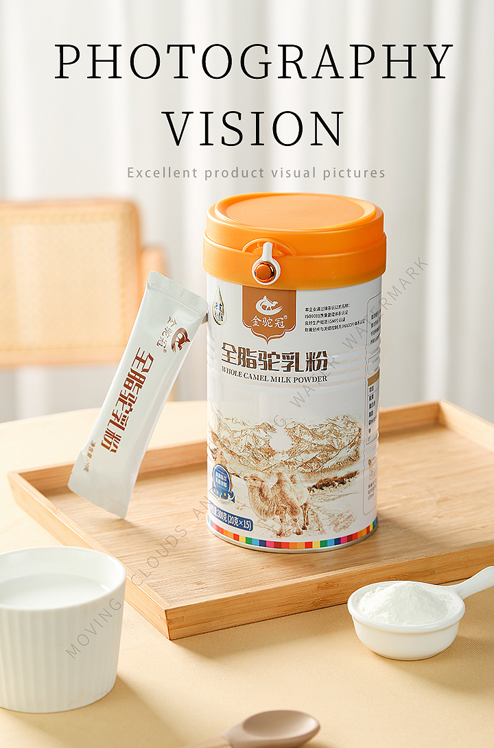 奶粉拍摄x长沙:全脂驼乳粉