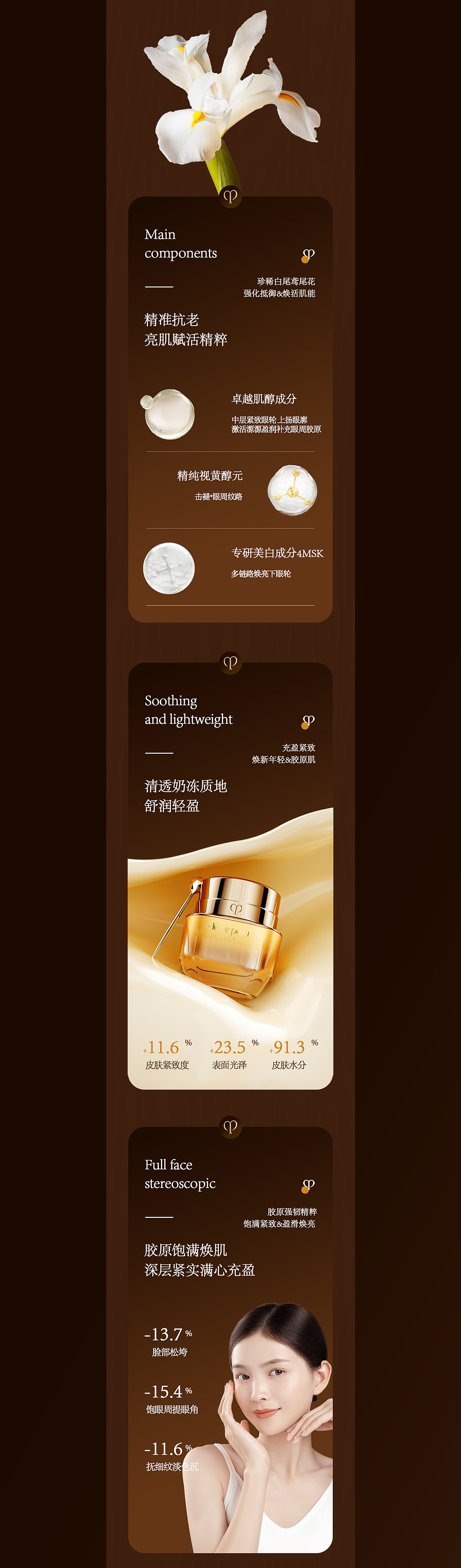 线下班21期~阿向c4d美妆作业合集（图ZMzY3MjU3MDYw） - 电商 - 站酷设计师阿波C4D产品培训原创素材 - 站酷ZCOOL
