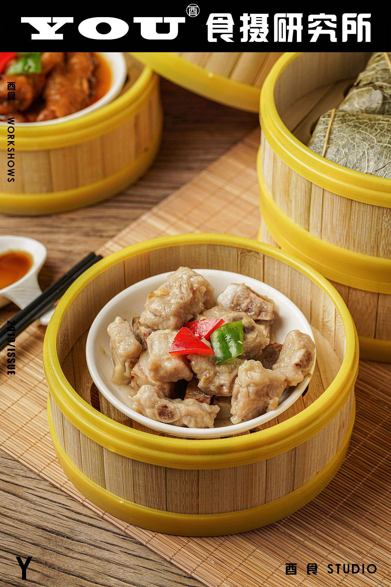 《唐楼》餐饮（图ZMzE3Mjg3NjQ4） - 美食摄影 - 站酷设计师酉食摄原创素材 - 站酷ZCOOL