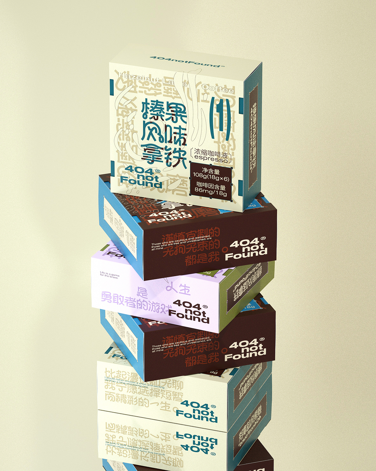 UmeDesign新作｜404notFound系列咖啡液包装设计（图ZMzY1MDQ3MDY4） - 包装 - 站酷设计师UmeDesign原创素材 - 站酷ZCOOL